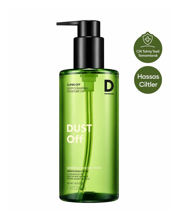 Missha Super Off Cleansing Oil (Dust Off)