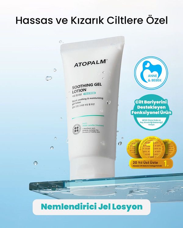 ATOPALM Soothing Gel Lotion