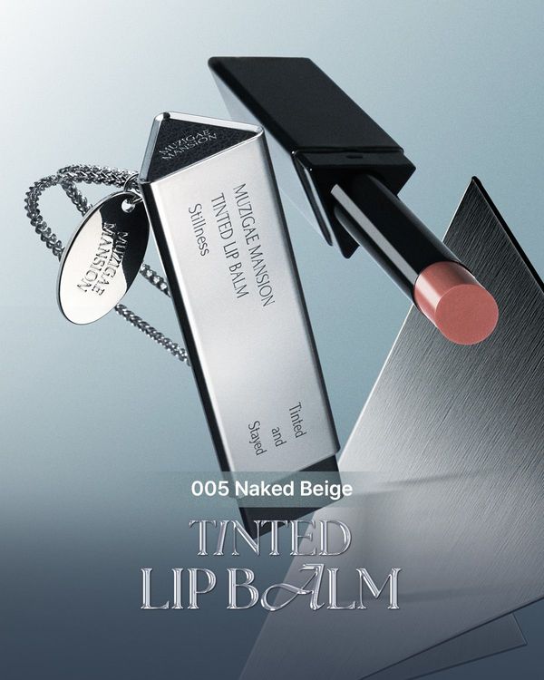 MUZIGAE MANSION Tinted Lip Balm (005 Naked Beige)