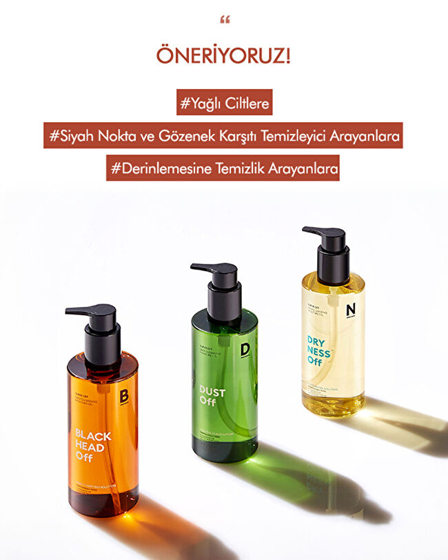 MISSHA Super Off Cleansing Oil (Dust Off) | MCLUB