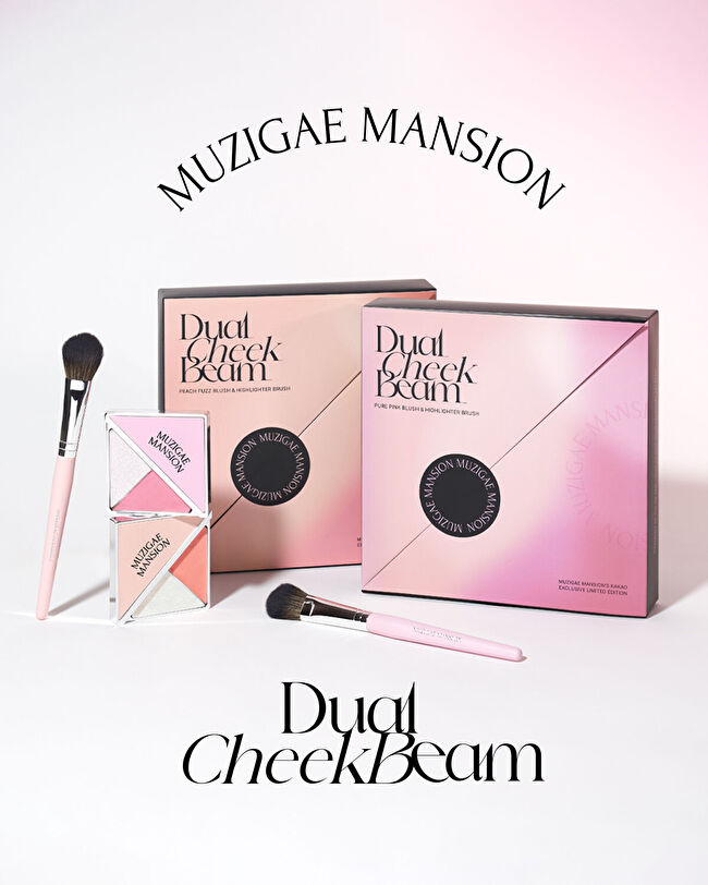 MUZIGAE MANSION Dual Cheek Beam Set (01 Pure Pink) | MCLUB
