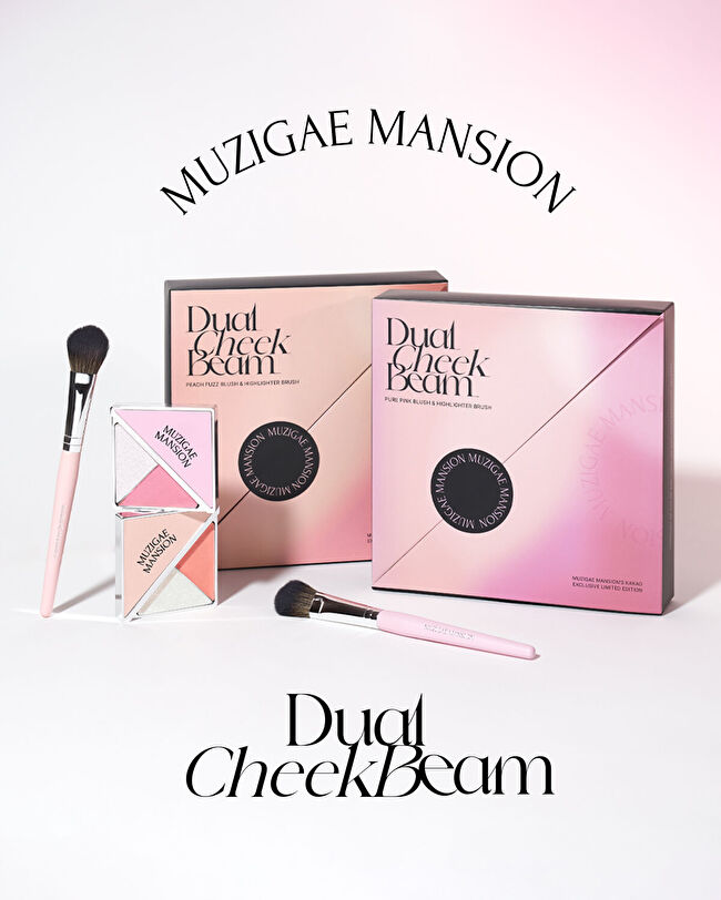 MUZIGAE MANSION Dual Cheek Beam Set (02 Peach Fuzz) | MCLUB