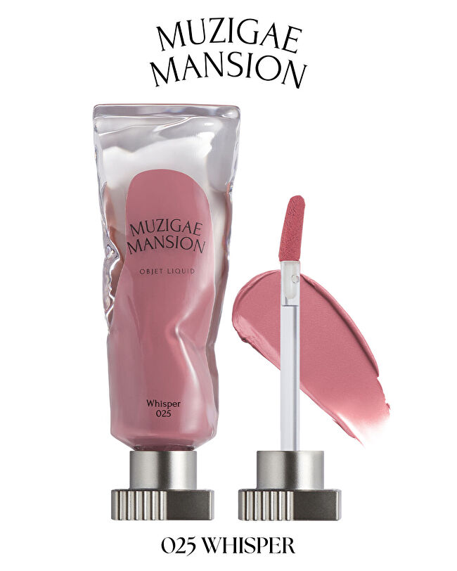 MUZIGAE MANSION Objet Liquid (025 Whisper) | MCLUB