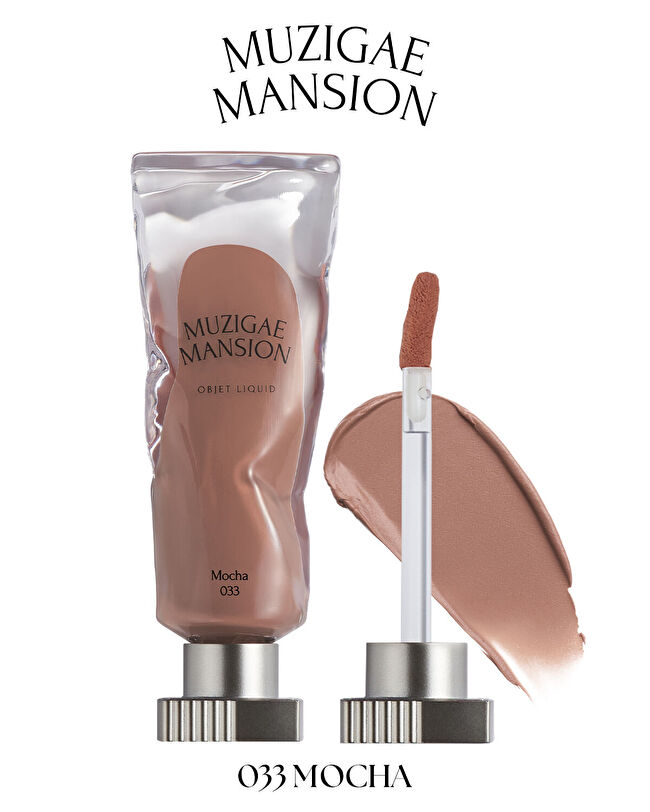 MANSION OBJET LIQUID 033 MOCHA