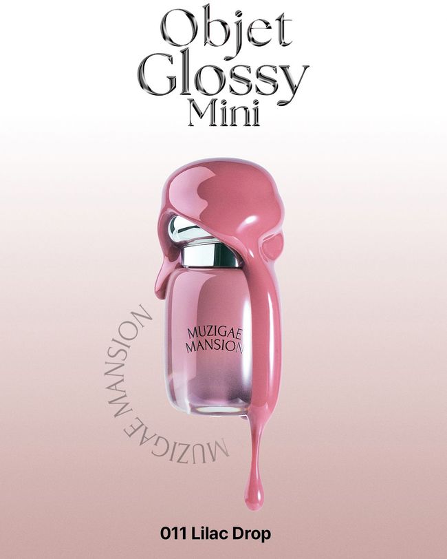MUZIGAE MANSION Objet Glossy Mini (011 Lilac Drop) | MCLUB