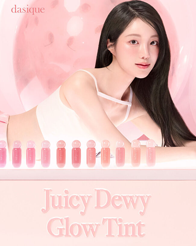 DASIQUE Juicy Dewy Glow Tint (15 Berry Heart) | MCLUB