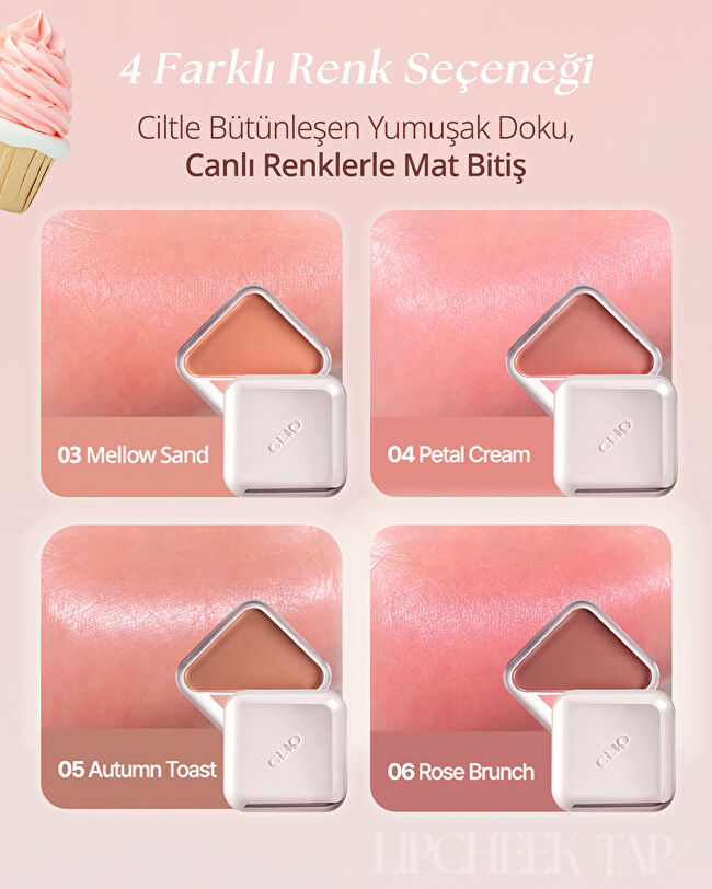 CLIO Essential Lipcheek Tap Blur (03 Mellow Sand) | MCLUB