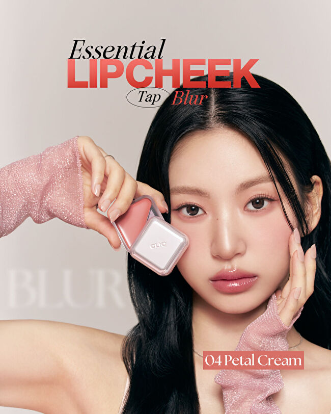 CLIO Essential Lipcheek Tap Blur (04 Petal Cream) | MCLUB