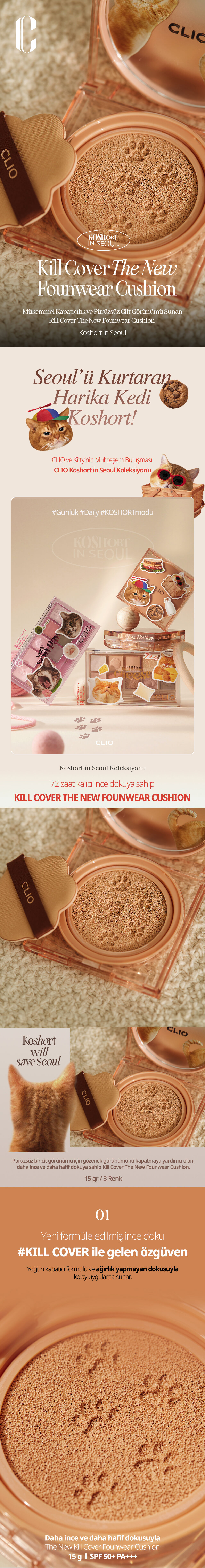 CLIO Kill Cover The New Founwear Cushion Set (3 Linen) SPF50+ | MCLUB