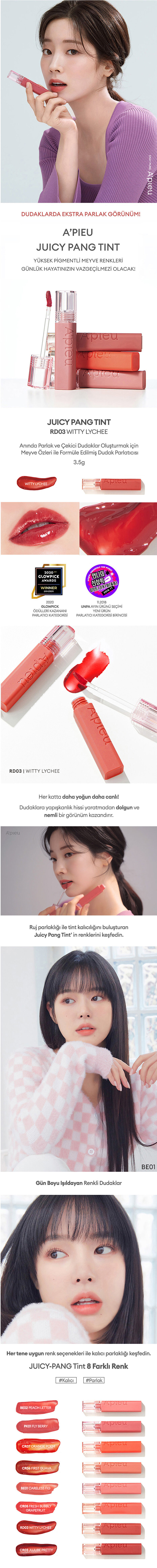 APIEU Juicy Pang Tint (RD03 Witty Lychee) | MCLUB