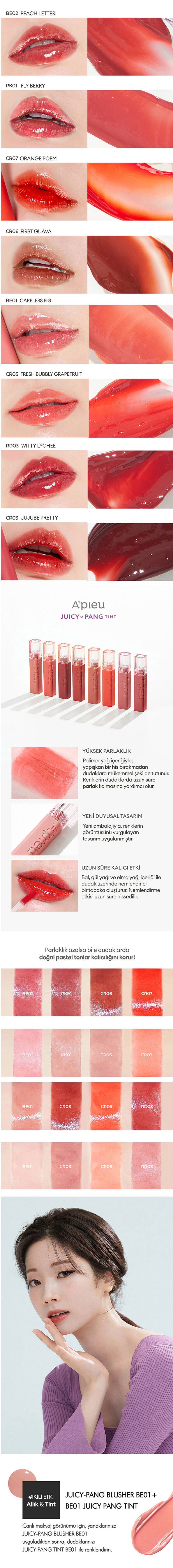 APIEU Juicy Pang Tint (RD03 Witty Lychee) | MCLUB