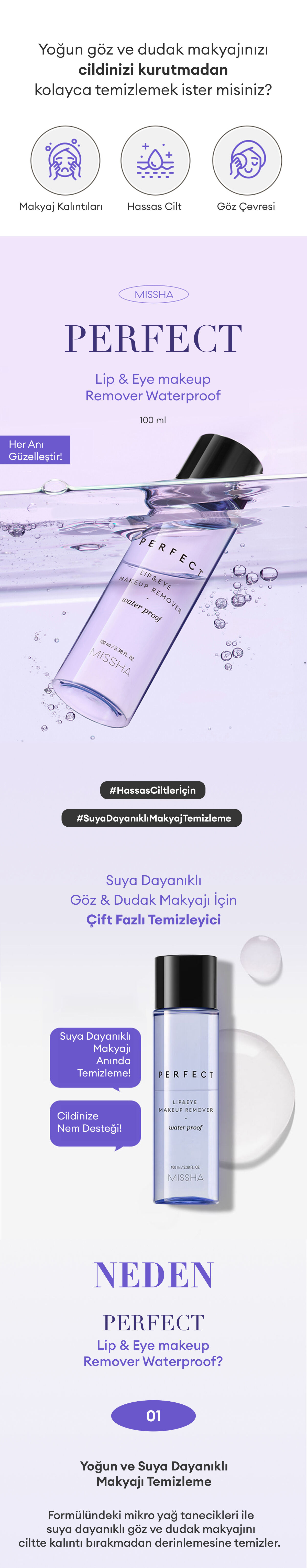 MISSHA Perfect Lip & Eye Make Up Remover (Waterproof) | MCLUB