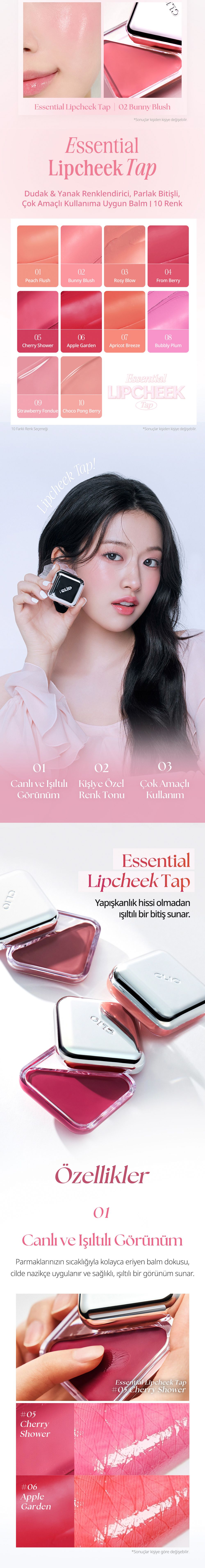 CLIO Essential Lipcheek Tap (03 Rosy Blow) | MCLUB
