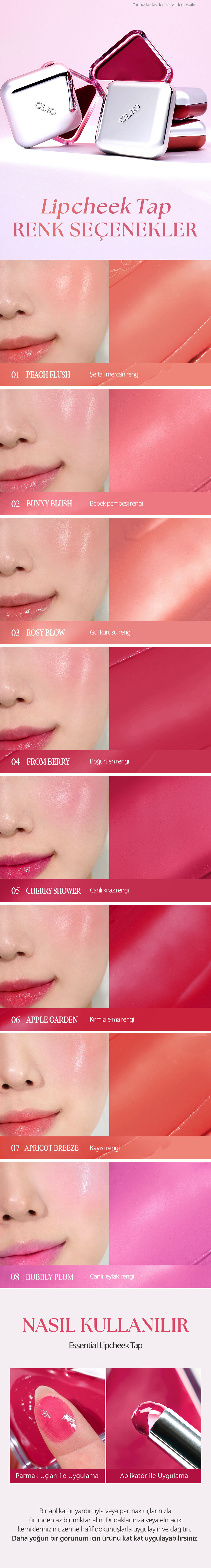 CLIO Essential Lipcheek Tap (04 From Berry) | MCLUB