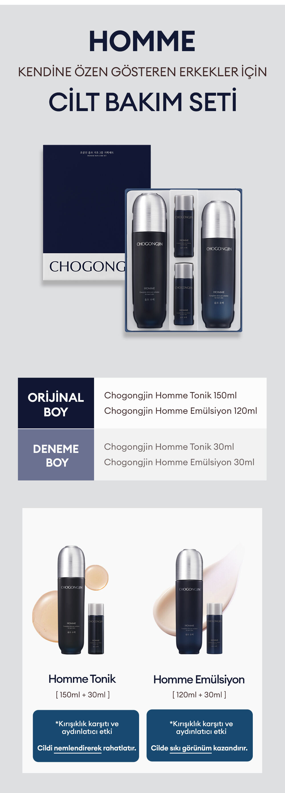 ゴンジンヒャン：君 紫陽 メンズ ベーシックスキンケアセット / 保湿 CHOGONGJIN Homme Skin Care Set | MCLUB