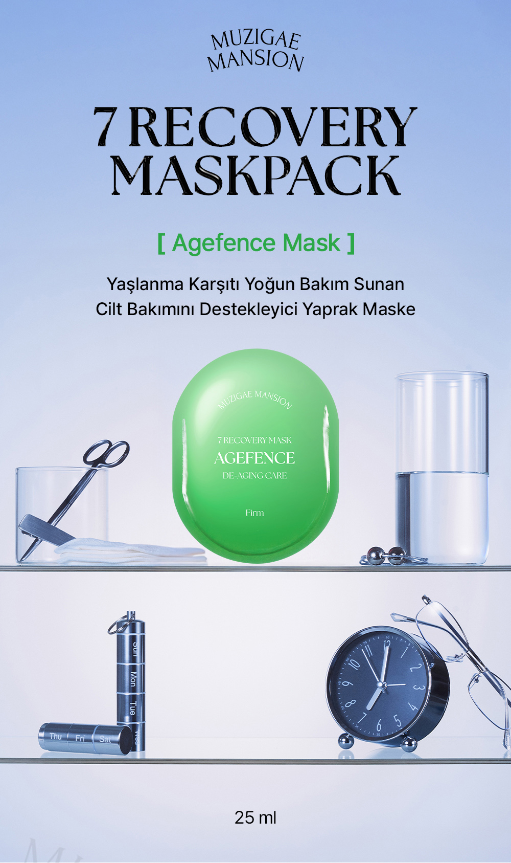 MUZIGAE MANSION 7 Recovery Maskpack (Agefence Mask) | MCLUB
