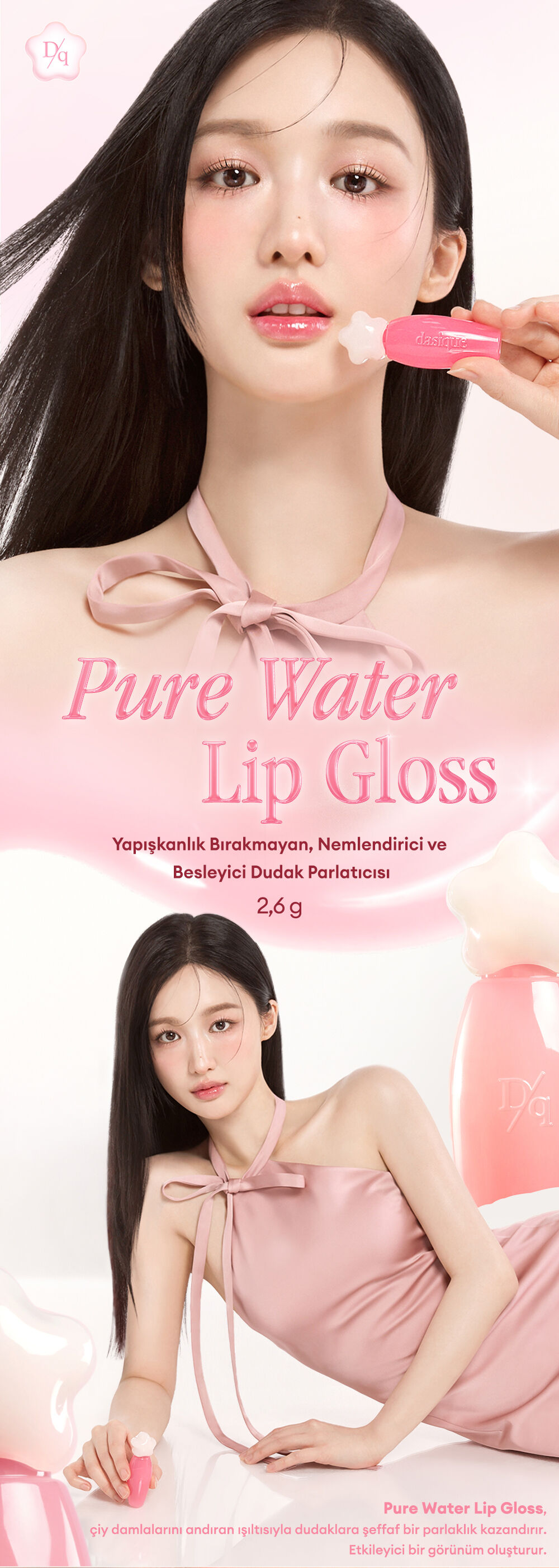 DASIQUE Pure Water Lip Gloss (10 Melted Berry) | MCLUB