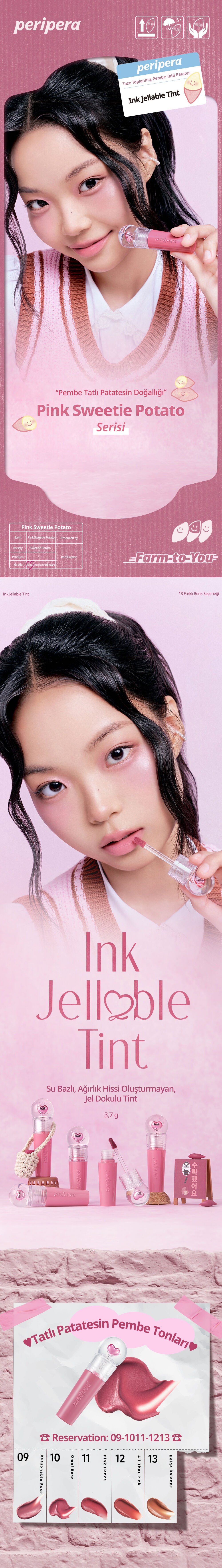 PERIPERA Ink Jellable Tint (12 All That Pink) | MCLUB